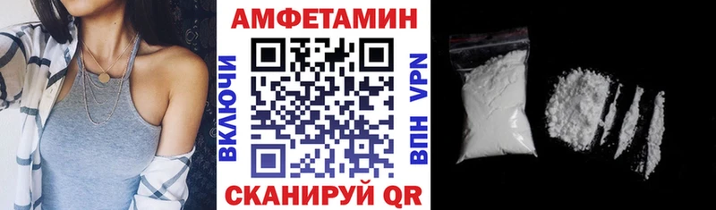 АМФЕТАМИН Premium  купить   Нижняя Салда 