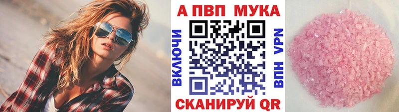 Alfa_PVP СК  Нижняя Салда 