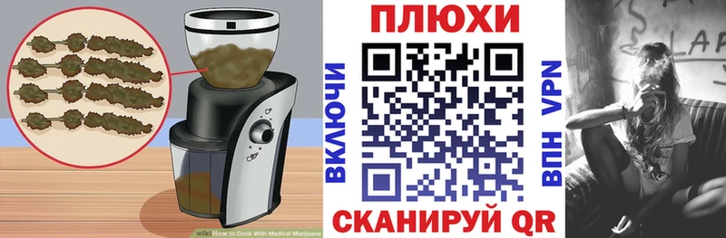 Еда ТГК конопля дарнет шоп Нижняя Салда