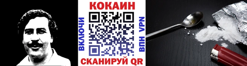 кракен ONION Нижняя Салда Кокаин Эквадор