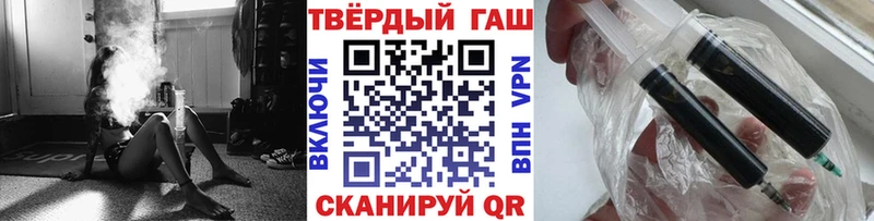 ГАШ 40% ТГК  магазин    Нижняя Салда 