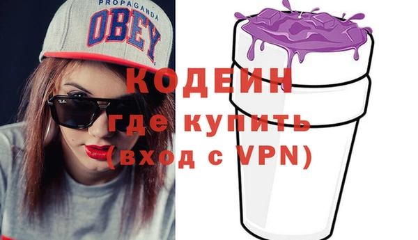 синтетический гашиш Болхов