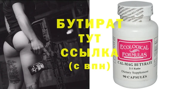 прущая мука Няндома