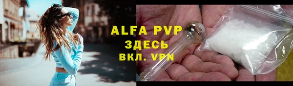 кокаин VHQ Болотное