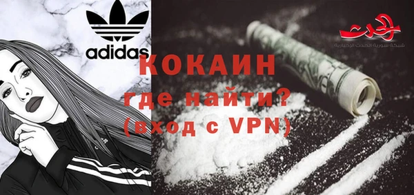 кокаин колумбия Нягань