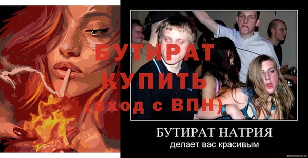 прущая мука Няндома