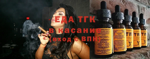 прущая мука Няндома