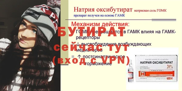 не бодяженный Нязепетровск
