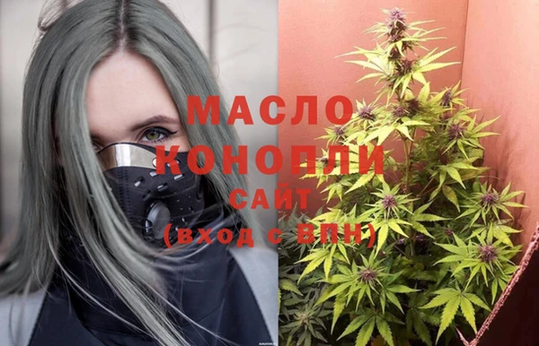 мескалин Болохово