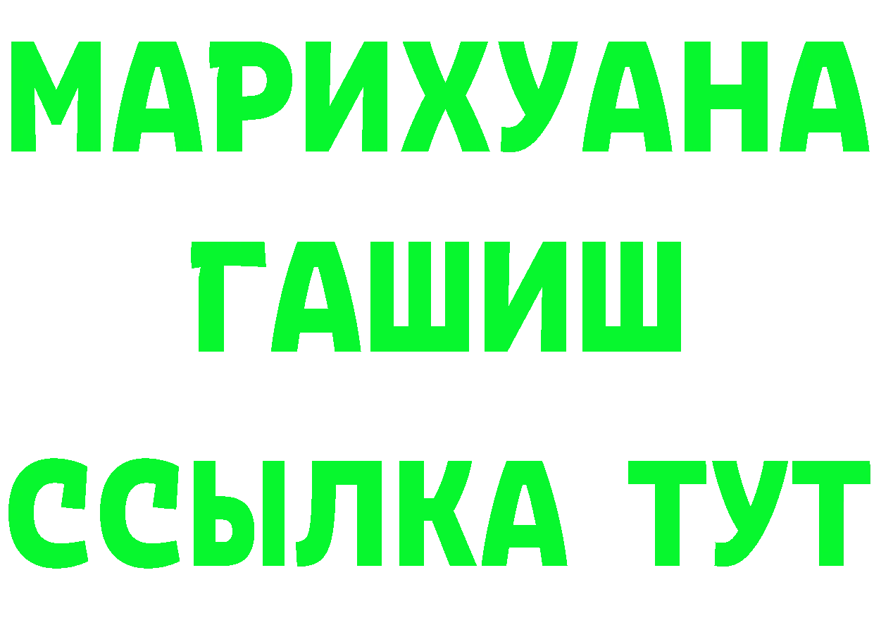 Alpha-PVP СК вход площадка OMG Нижняя Салда