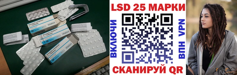Лсд 25 экстази ecstasy  Нижняя Салда 