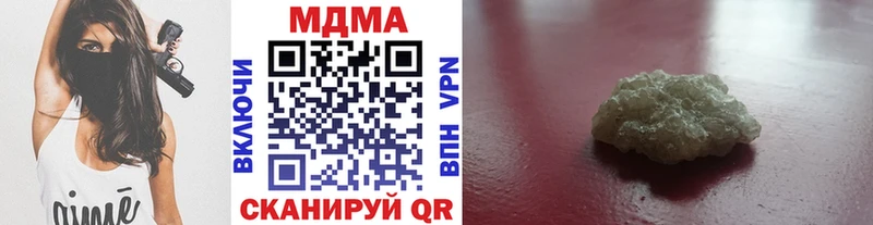 MDMA кристаллы  как найти закладки  Нижняя Салда 