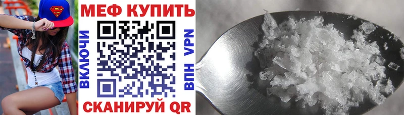 Мефедрон VHQ  Нижняя Салда 