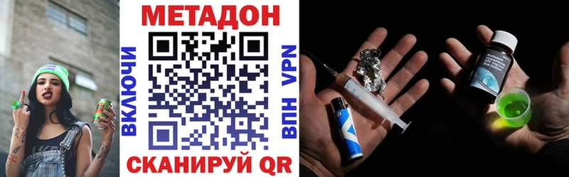 МЕТАДОН белоснежный  Нижняя Салда 