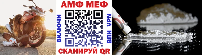 МЕТАМФЕТАМИН витя  Нижняя Салда 
