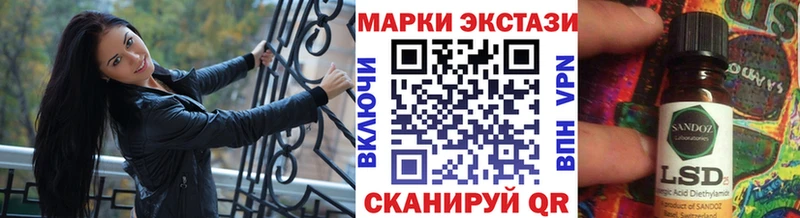 Наркотические марки 1,8мг хочу Нижняя Салда